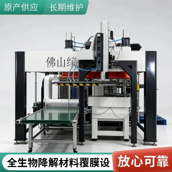 食品外卖盒覆膜机 快速换模 各种规格纸浆餐具通用