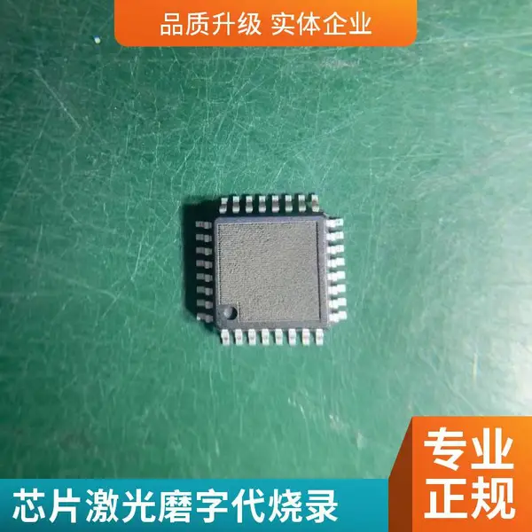 芯片盖面打字 磨标 IC代烧录 编带 东莞激光加工