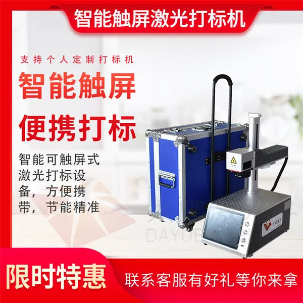 ���������⡿�ֳ�ʽ��Я������� �����С ����ǿ��