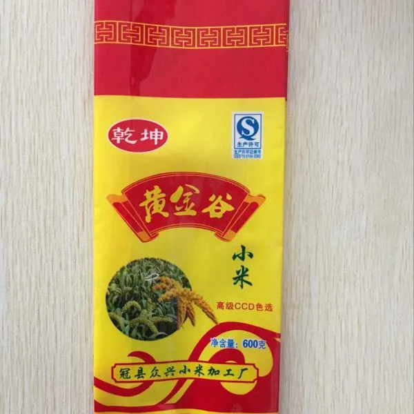 太谷县金霖包装制品,定做加工五谷杂粮,小米包装袋,免费设计