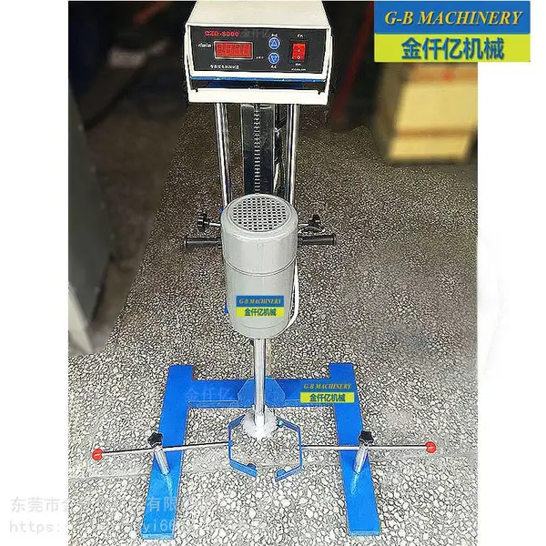 油漆小型分散机 油漆实验分散机哪个牌子的好