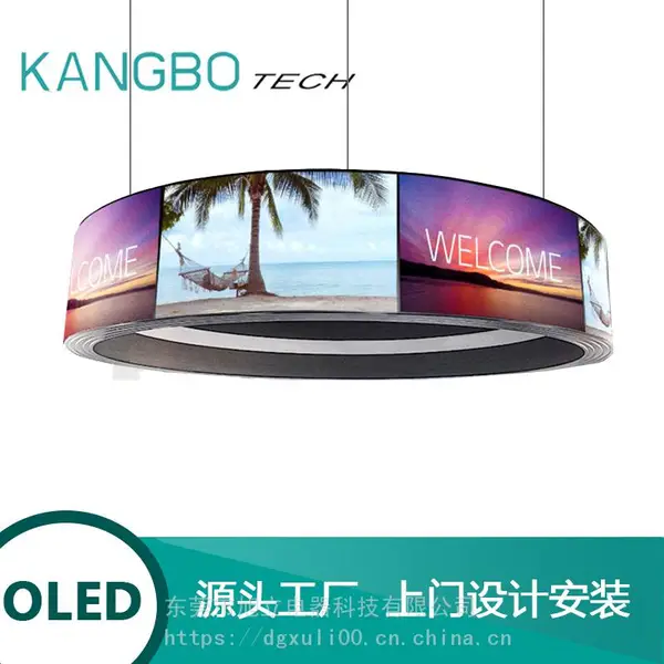商用OLED显示器柔性弯曲壁纸55寸双面自发光标牌