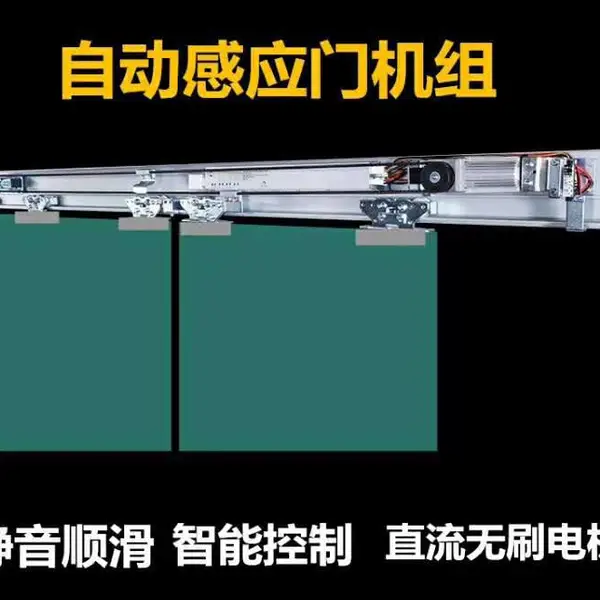 供应银川市石嘴山市玻璃瓶有自动门感应门整套机组