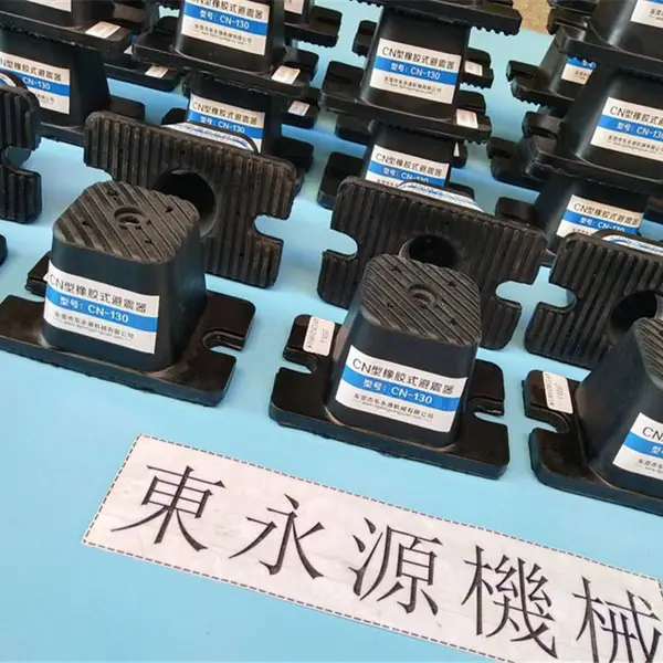 油压机减震器 裁皮机器减震,化妆包冲料机避震垫 选锦德莱