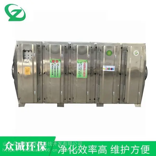 uv光氧设备 除恶臭环保设备 uv灯管加光触媒板除臭效果好