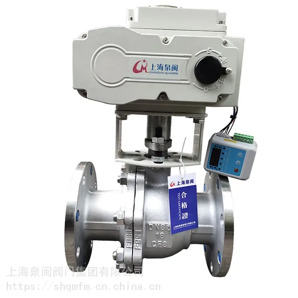 供应泉闽集团Q941F-16P电动不锈钢调节型球阀蒸汽水油品电动切断阀