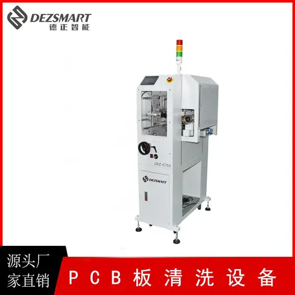 SMT周边设备PCB清洁机洗板机毛刷驱动数字调速