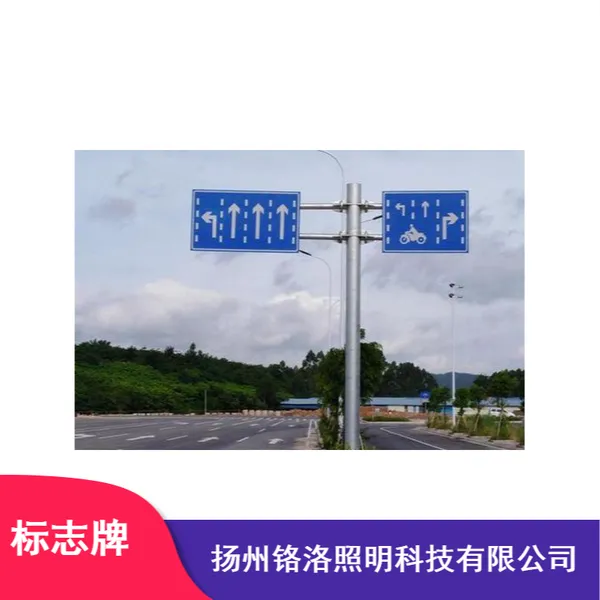 屋顶式易安装高速标志牌厂家价格