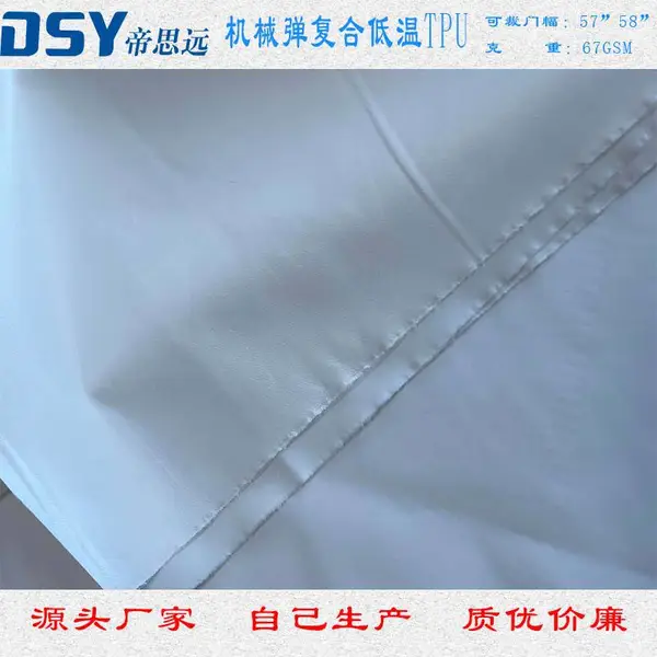 ����TPU�������ϣ���ѹ��ӡ���� ���Ƿĸ���TPU���� �������ϸ���TPU
