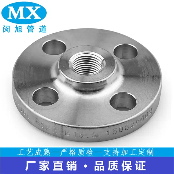 30408�����������˿�۷��� ����NPT RC TH-RF ���DN50 PN25 ����ܼ�