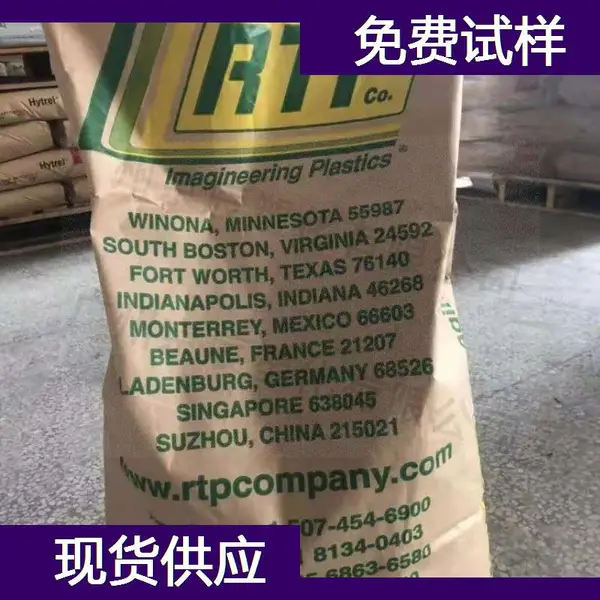 美国RTP PPSU 2000 R-4300塑料原材料 RTP PPSU塑化原料