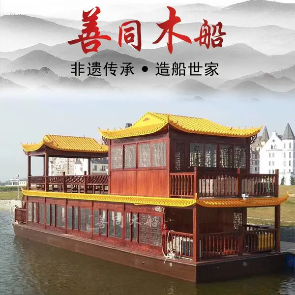 定制江西双层画舫船电动观光船餐饮船仿古木船