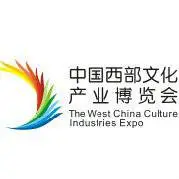 2022第十届中国西部文化产业博览会