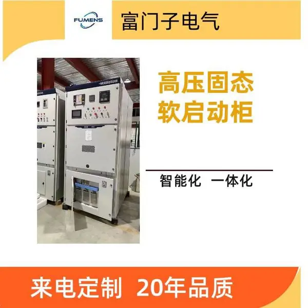10kv电容补偿器在各个行业中应用广泛节省电费