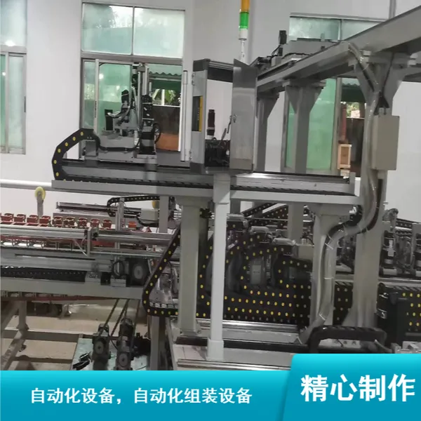 三松非标自动控制自动化设备 机床工件热处理工业机器人可重复编程