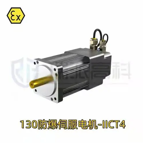 瑞派防爆伺服电机RPM 适用于易燃易爆气体粉尘环境