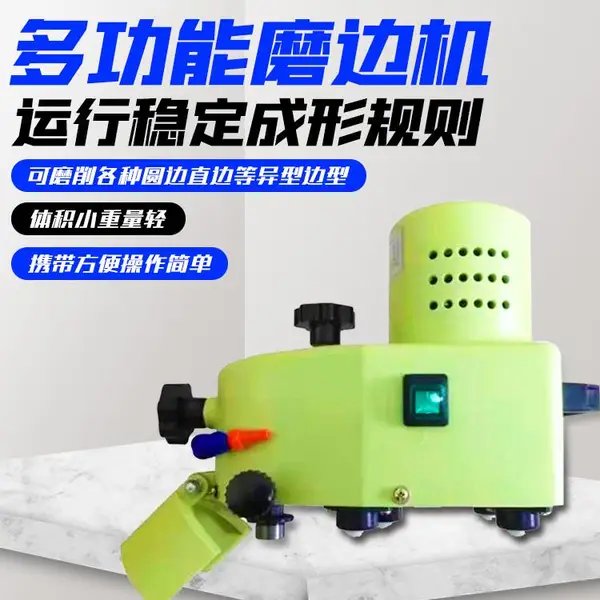 玻璃磨边机 手提式桌面玻璃打磨机 玻璃磨圆边机厂