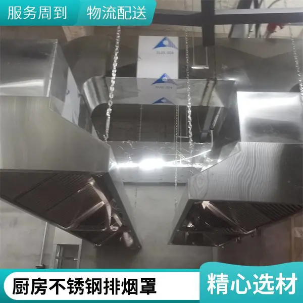 不锈钢厨具 排烟罩 双风机大吸力吸烟罩 定制上门安装供应