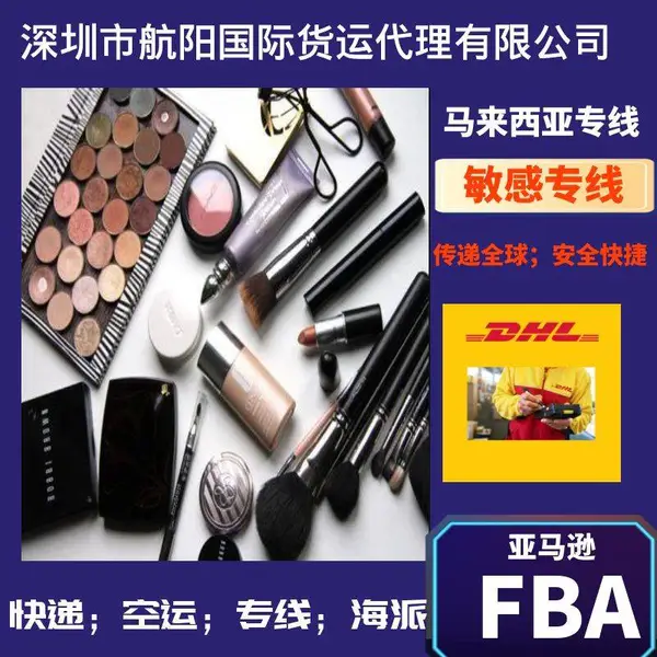 扬州 国际快递到韩国菲律宾海派双清超大件物流货代台湾空运包税