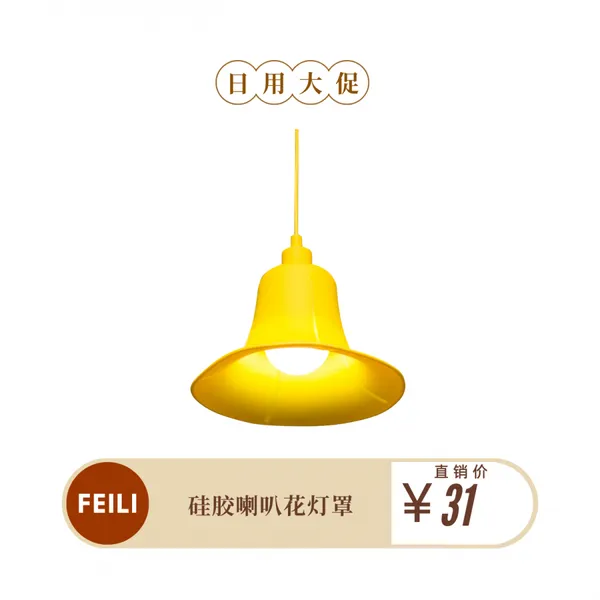 创意硅胶吊灯彩色单头小吊灯led餐厅灯休闲吧台灯服装店装饰灯具