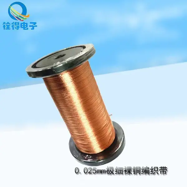 ���ñ�ƽ�� 0.03mmͭ��֯�� ����ɢ����ͭ��֯�� ���һ�Դ����
