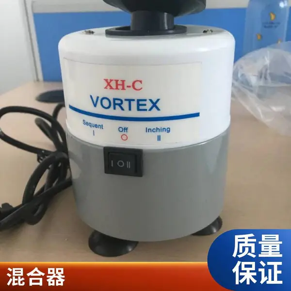 XH-C��ʵ�������л���� �޼����� �㶯/��������������