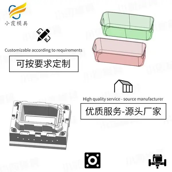 腌制箱模具开模厂家