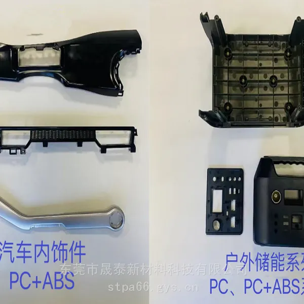 �ͻ�ѧ�ܼ�PC PC ABS PC ASA PC PBT �ͻ�ѧ��������