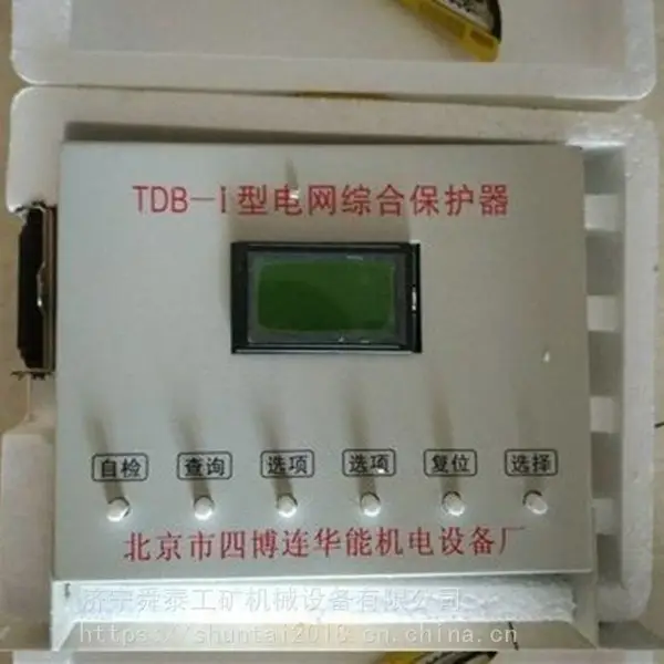 ��Ӧ�Ĳ���TDB-I�͵����ۺϱ����� ���ķ���