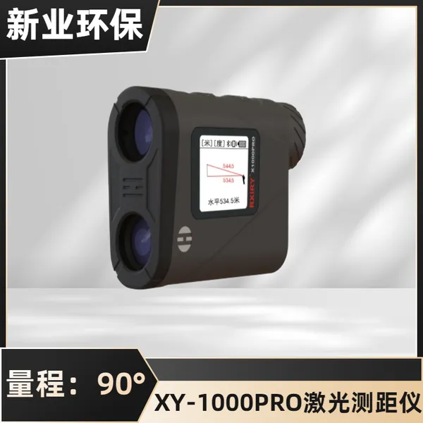 XY-1000PRO�������� �����ˮƽ��/ֱ�߾��� �������ģʽ