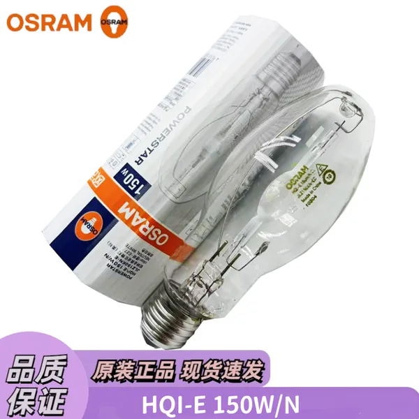 ŷ˾�� HQI-E 70W/100W/150W/250W/N͸����±���������ι����E27����±����Ͷ��������