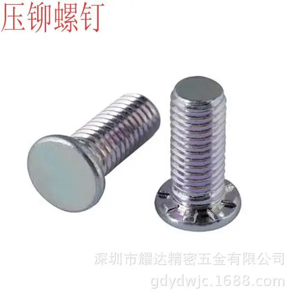 兰白锌高强度压铆螺钉M2/3/4/5/6/8/10/440/632/832/032牙纹