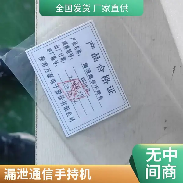 煤矿下井专用 矿用本安型手机 支持指纹识别 石油化工加油站 蓝讯