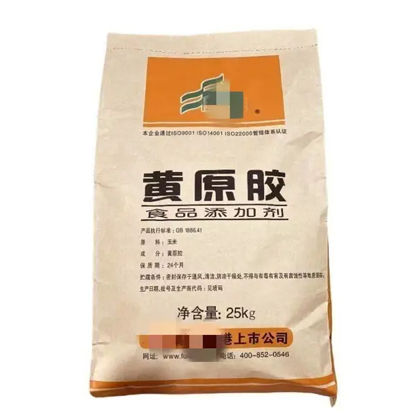厂家 牛皮纸袋 纸塑复合袋 方底阀口袋 复合编织袋 防潮食品包装袋 防水食品添加剂袋 粉沫剂包装袋 颗粒包装袋子