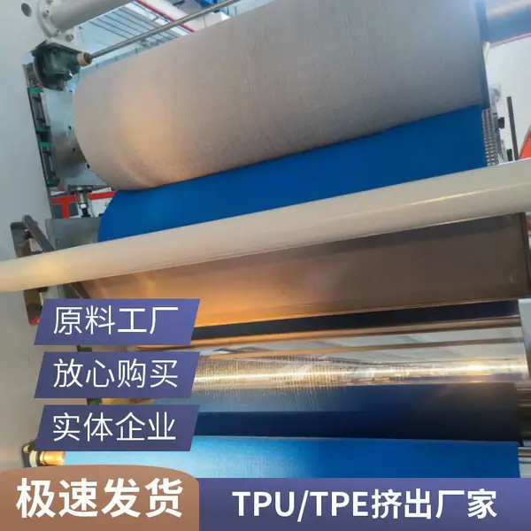 TPU������������ ���Ϲܲ������豸 �������������豸���Ҷ���