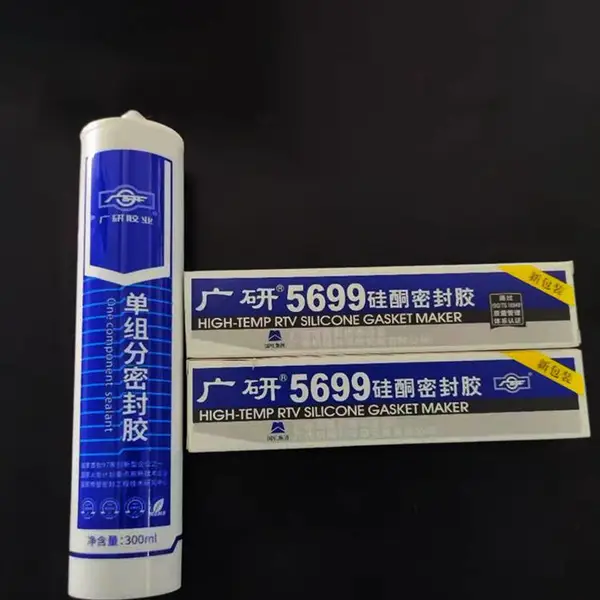 广研5699平面硅橡胶,汽车发动机组装汽车免垫胶,汽车高温胶灰色