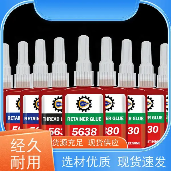 极简操作螺丝胶厌氧胶螺纹胶胶水 针管包装精准点胶 新手友好