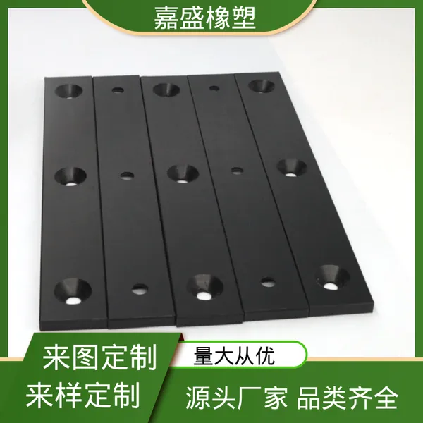 抗冲击高分子异形件 聚乙烯导轨生产 较低摩擦因数 机械设备加工件