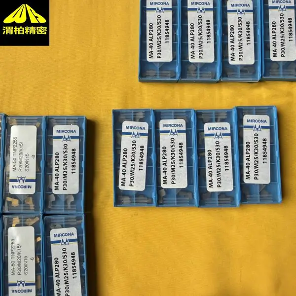 瑞典MIRCONA刀片、mircona可转位刀片-刀片定位面精密研磨,翻转换刃后不用反复对刀