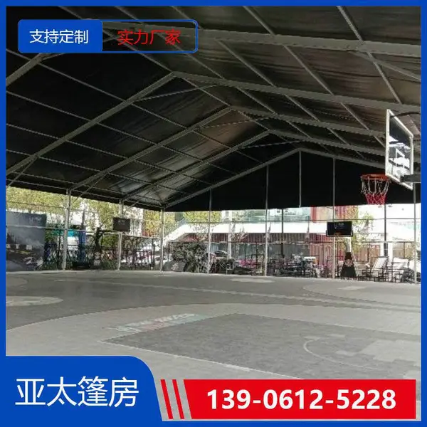 重庆黔江临时篷房 篮球馆 铝合金结构 支持定制