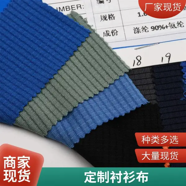 格子布 方格布 窗帘面料 遮光型 3米幅宽 工厂现货