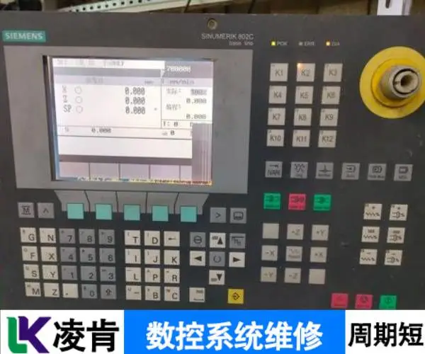 广泰数控系统卡进度条维修机床无法复位