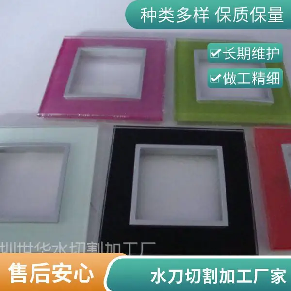 玻璃水切割服务 超高压水刀加工 装饰玻璃造型定制