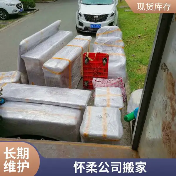 房山北京公司搬家选择兄弟搬家,提供办公室搬迁、家具拆装服务
