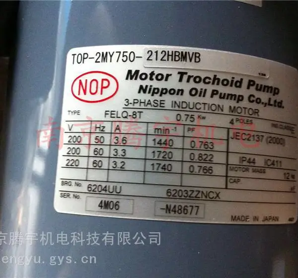 日本 NOP 双向摆线齿轮泵 TOP-1RA-300 油泵 液压泵 TOP-N330FAVB