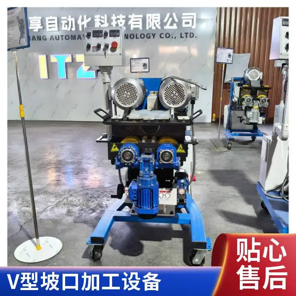 可调角度弧形钢板铣边机 V/X/U 型坡口 圆盘扇形钢板边缘加工设备