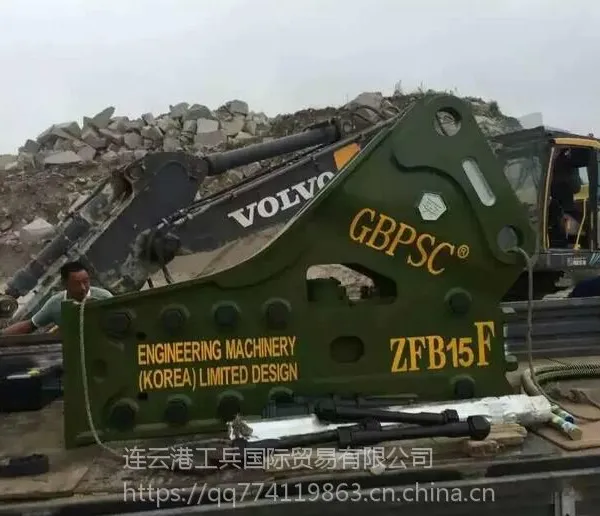 工兵GBPSC175破碎锤 ZFB15F钎杆价格 上海北京广州柳州挖机