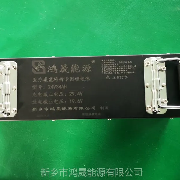 ���ɹ�Ӧ24V32AH﮵���飬�綯���γ�ר��