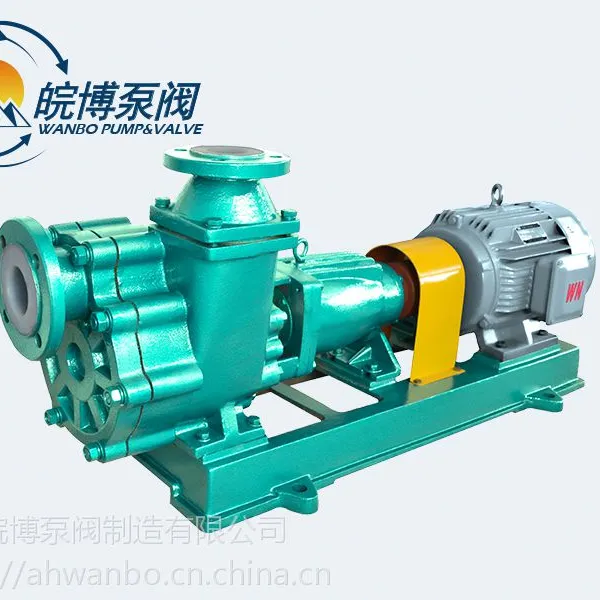FZB自吸式氟塑料耐腐蚀化工泵