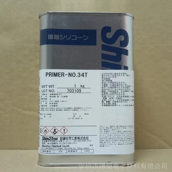 SHIN-ETSU SILICONE PRIMER-34T信越PRIMER-34T密封胶